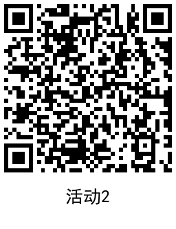 QRCode_20220101144845.png