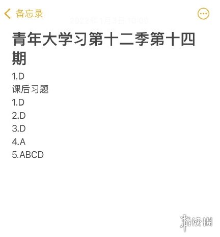 七鱼网2