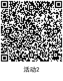 QRCode_20220106190046.png