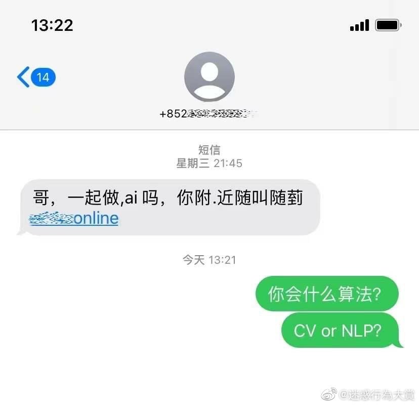 2022福利汇总第3期：要嗨森