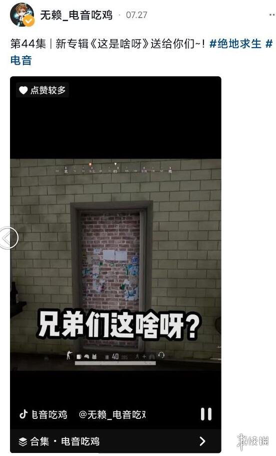 七鱼网2