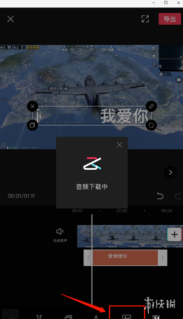 七鱼网7