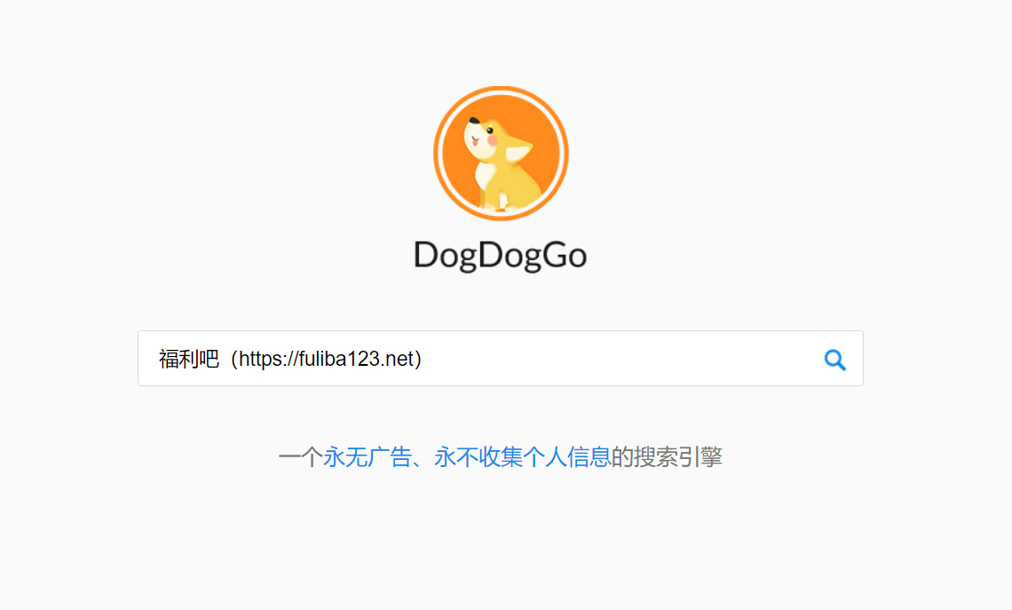 趣站分享2022年1月下：世界地图/文本花体转换器/文本翻译表情/DogDogGo搜索