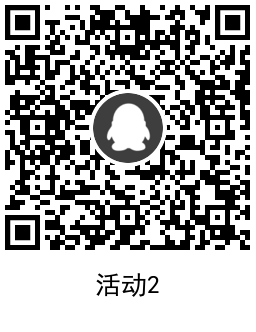 QRCode_20220117135727.png