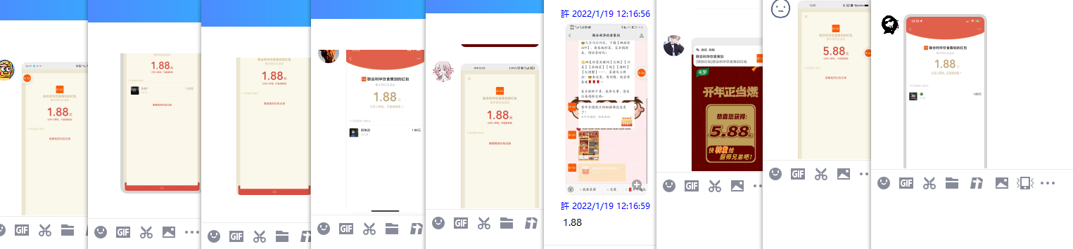 QQ图片20220119122004.png