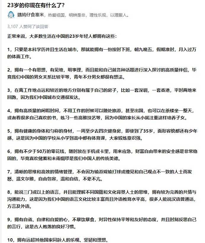 2022福利汇总第11期：禁止联想