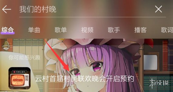 七鱼网2