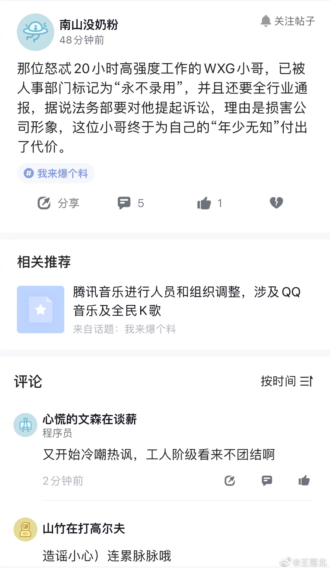 2022福利汇总第14期：欢快的声音