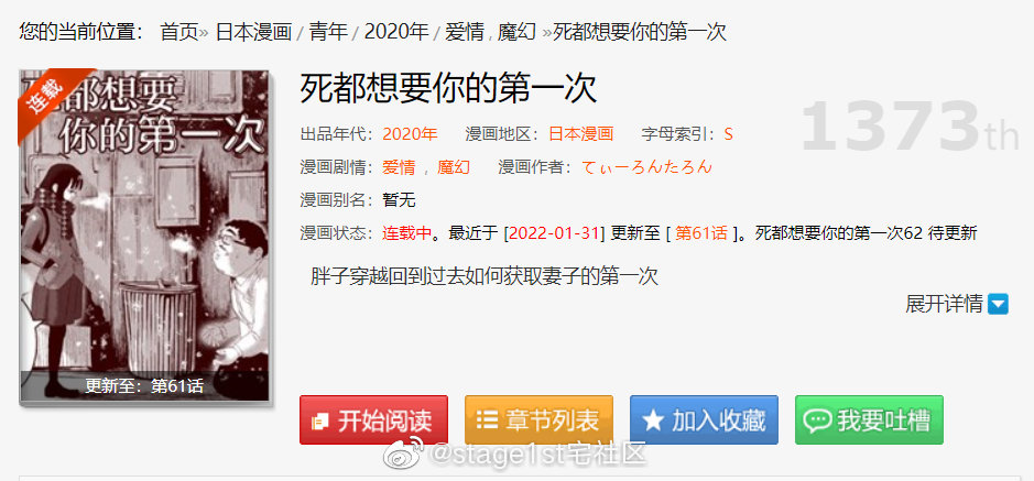 2022福利汇总第16期：虎虎生威