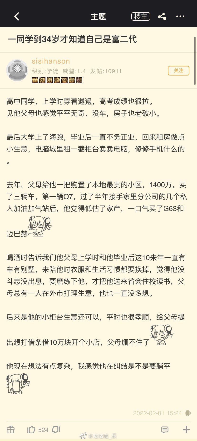 2022福利汇总第18期：给自己一个微笑