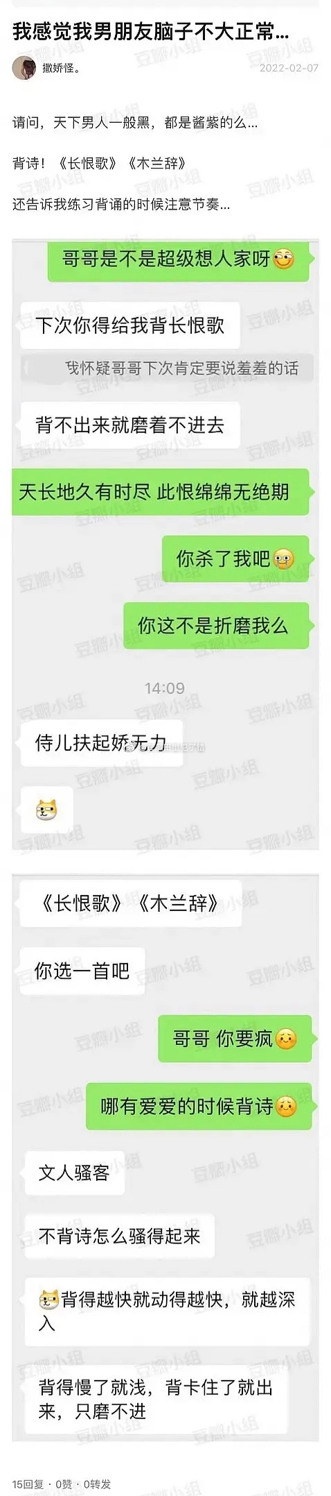 2022福利汇总第19期：行程开启