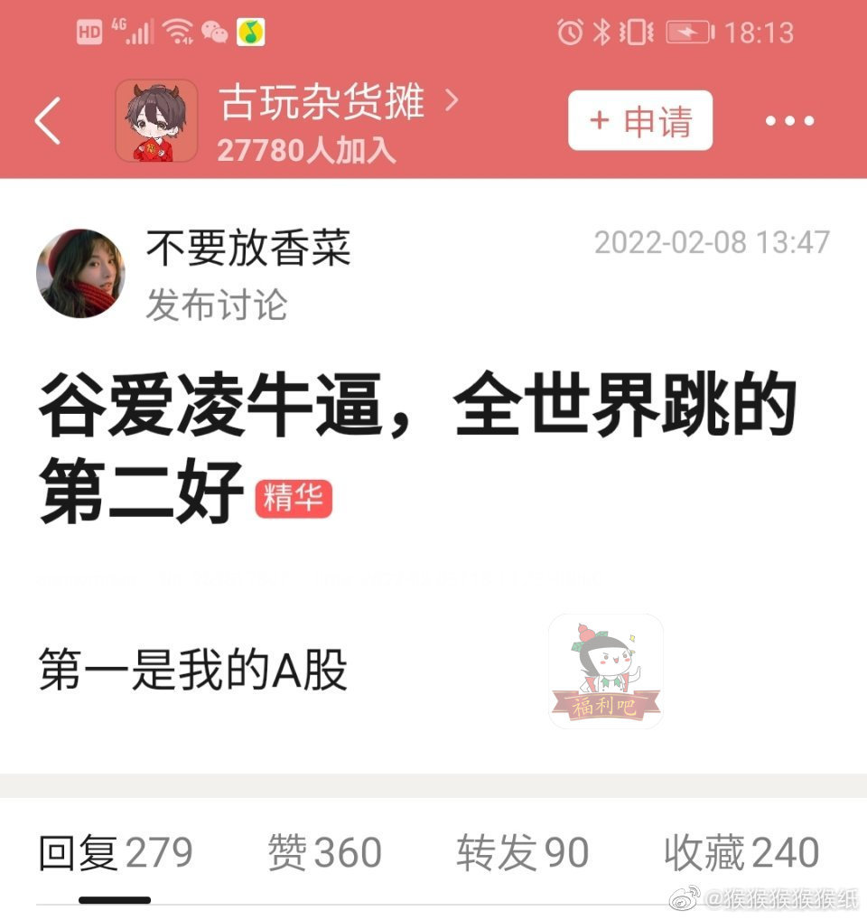 2022福利汇总第20期：船长，启航