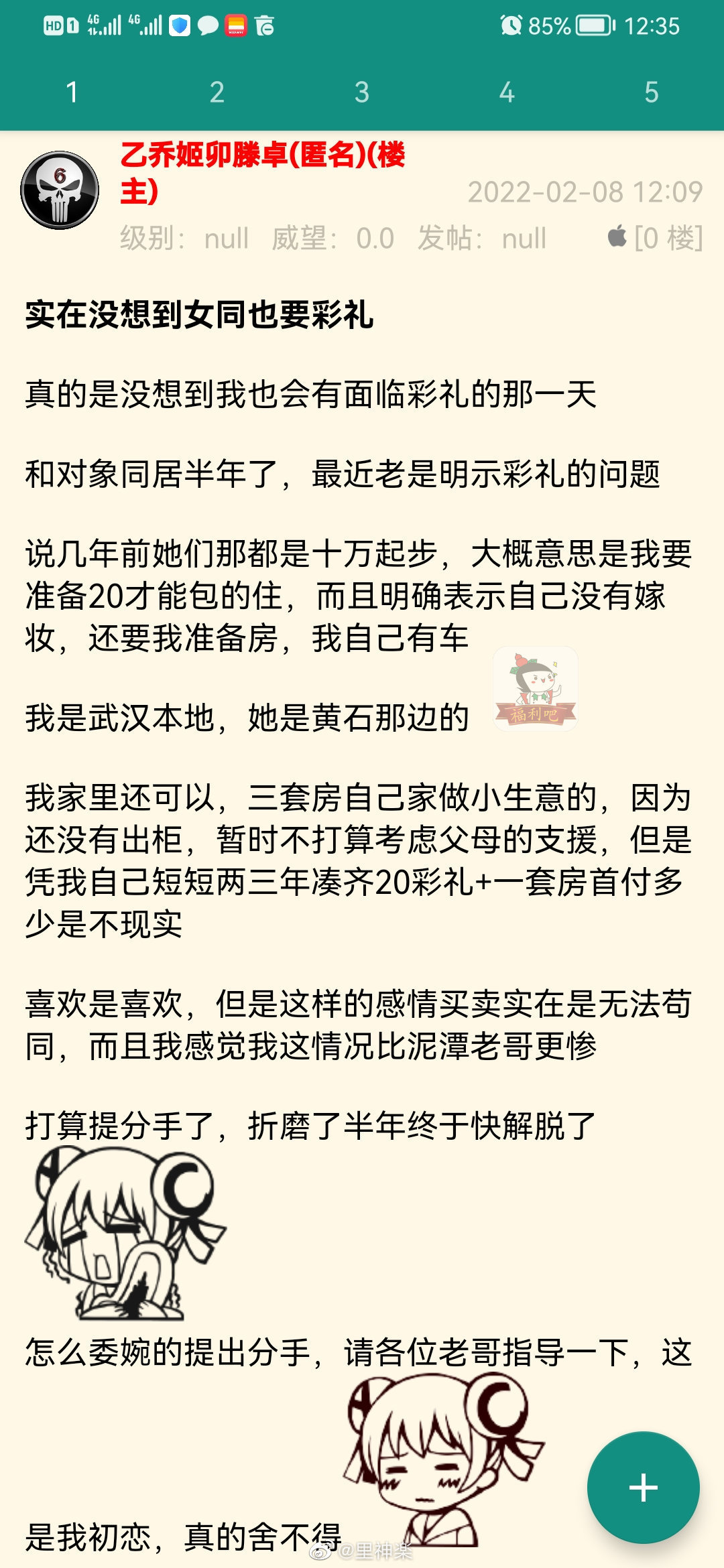 2022福利汇总第20期：船长，启航