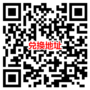 中国移动百亿积分免费领 亲测0元购买抽纸、大米等实物