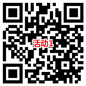 下载延禧攻略领取4-188元微信红包 亲测秒到账