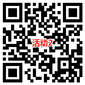 下载延禧攻略领取4-188元微信红包 亲测秒到账