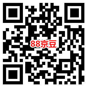 京东入会免费领取168个京豆 相当于1.68元现金