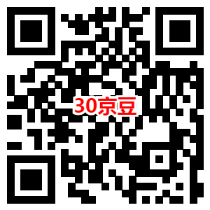 京东入会免费领取168个京豆 相当于1.68元现金