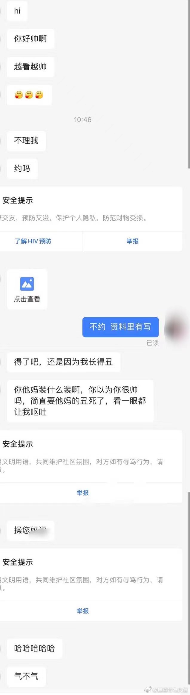 2022福利汇总第24期：词不达意