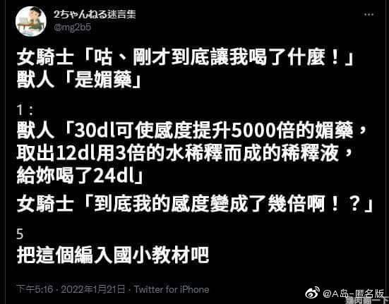 2022福利汇总第24期：词不达意