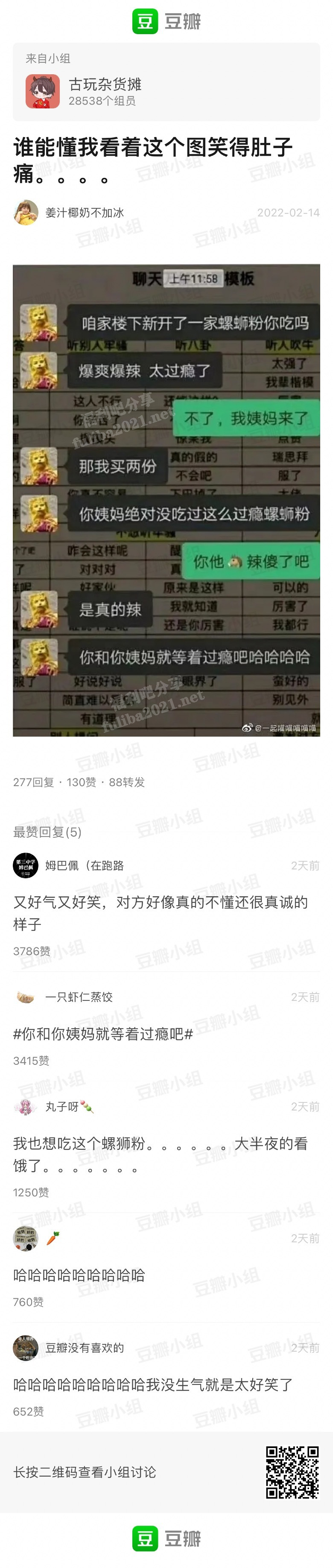 2022福利汇总第24期：词不达意