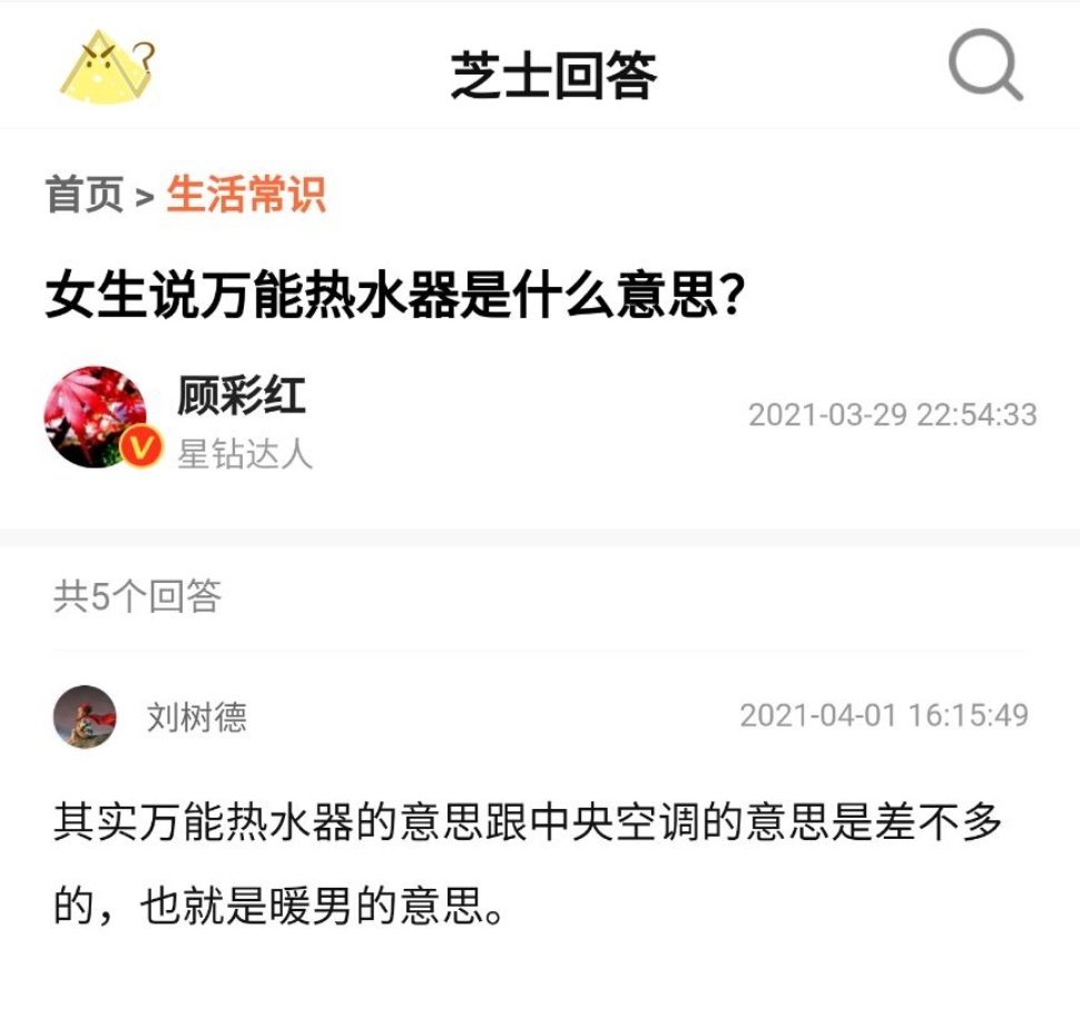 2022福利汇总第24期：词不达意