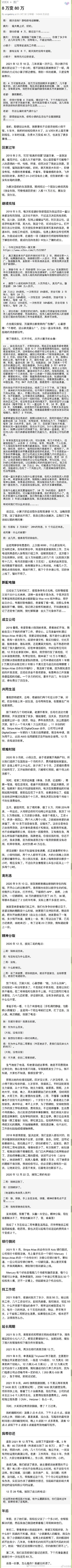 2022福利汇总第24期：词不达意