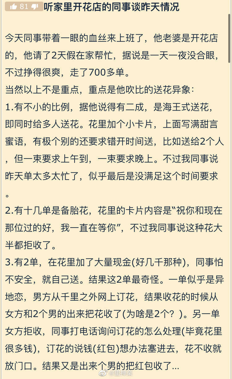 2022福利汇总第25期：说什么呢