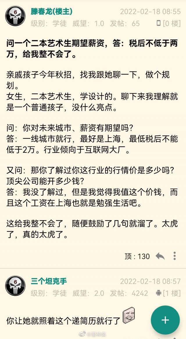 2022福利汇总第25期：说什么呢