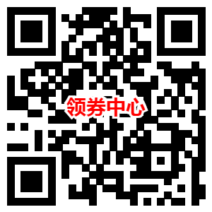 京东领取4.38元无门槛支付券 可以几毛钱购买实物