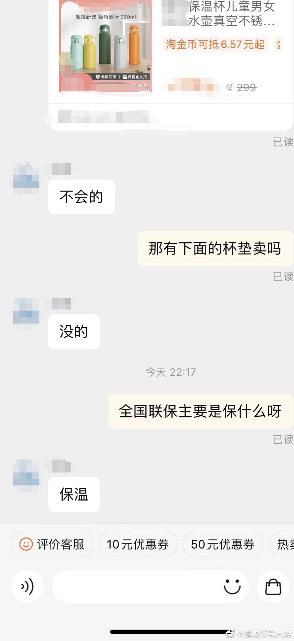 2022福利汇总第29期：看见