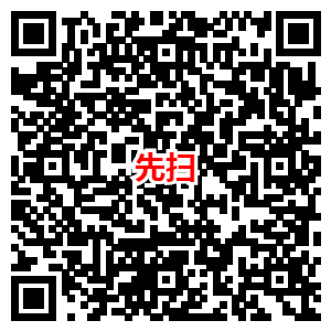 添加企业微信拆红包 亲测0.66元秒到零钱