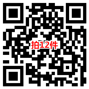 京东PLUS会员12.8元购买120只一次口罩