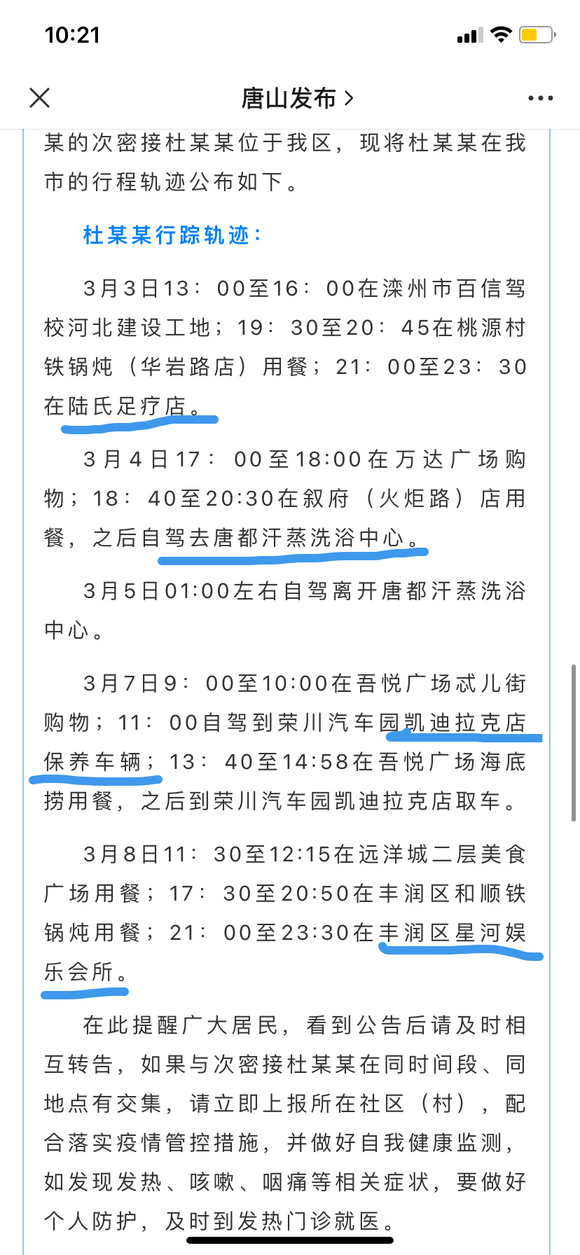 2022福利汇总第35期：飞跃