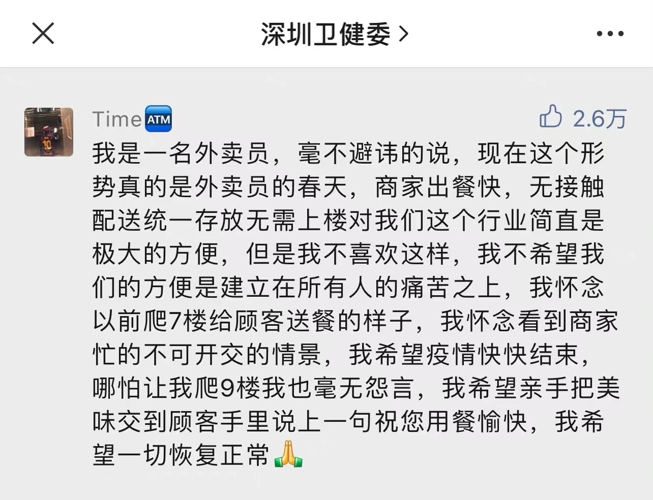 2022福利汇总第36期：分享你我的世界