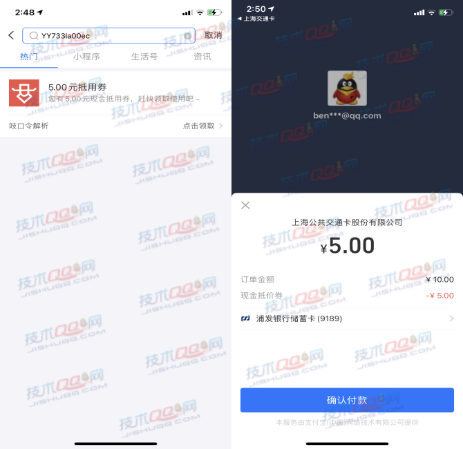 浦发银行做任务得金豆兑换支付宝红包 可以无损变现