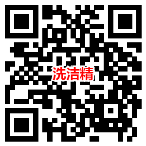 京东领券0.9元购买1kg洗洁精 部分地区不发货