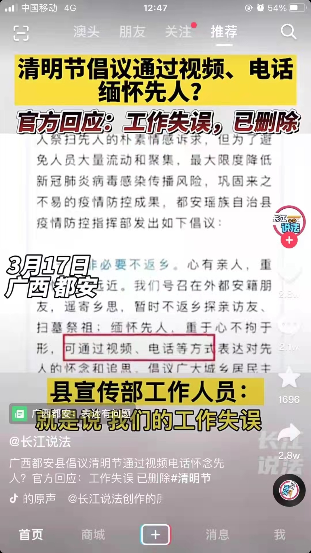 2022福利汇总第40期 ：高雅