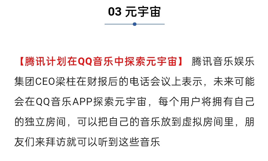 2022福利汇总第42期 ：别处的夕阳