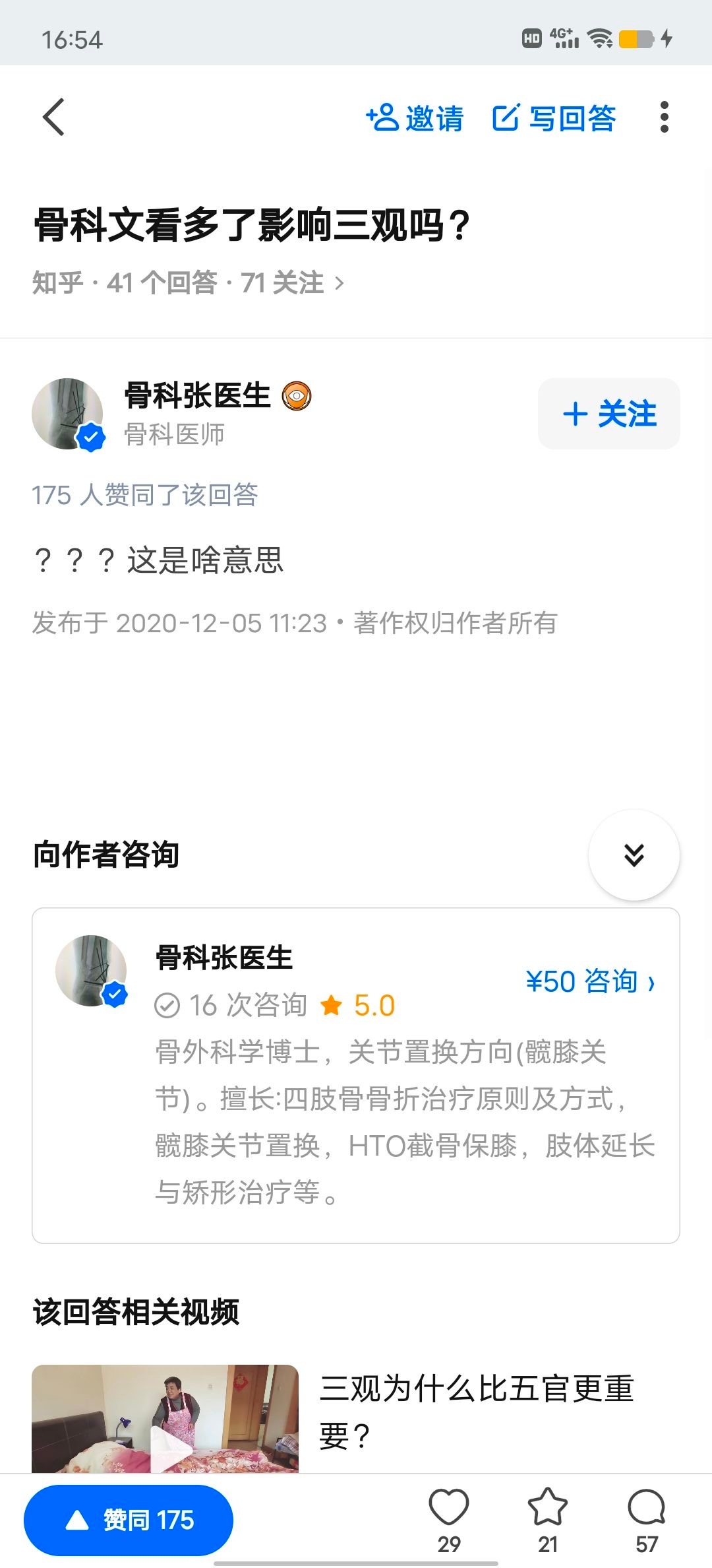 2022福利汇总第43期 ：请你吃兔兔