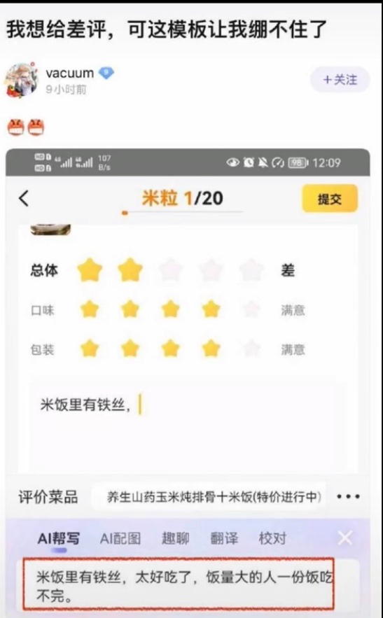 2022福利汇总第44期 ：一吻天荒