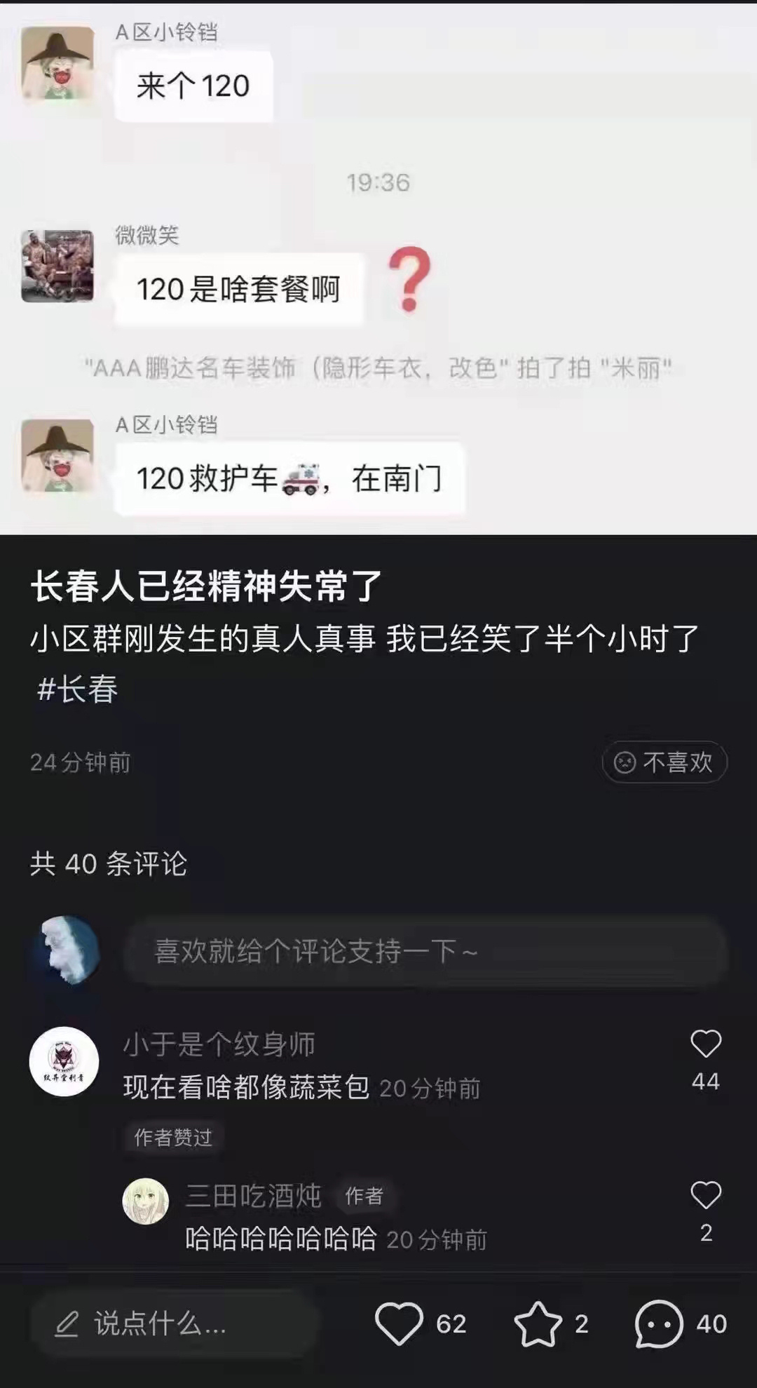 2022福利汇总第45期 ：远足