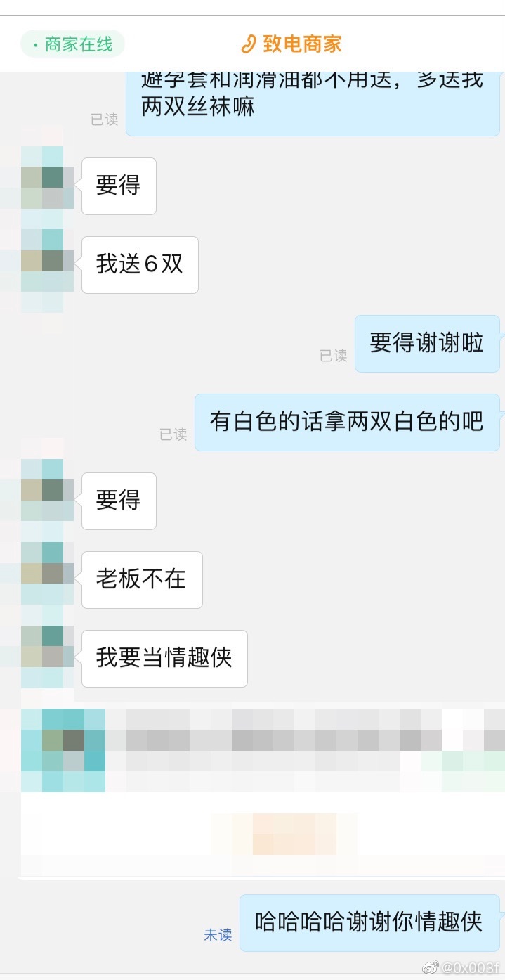 2022福利汇总第46期 ：列车前行