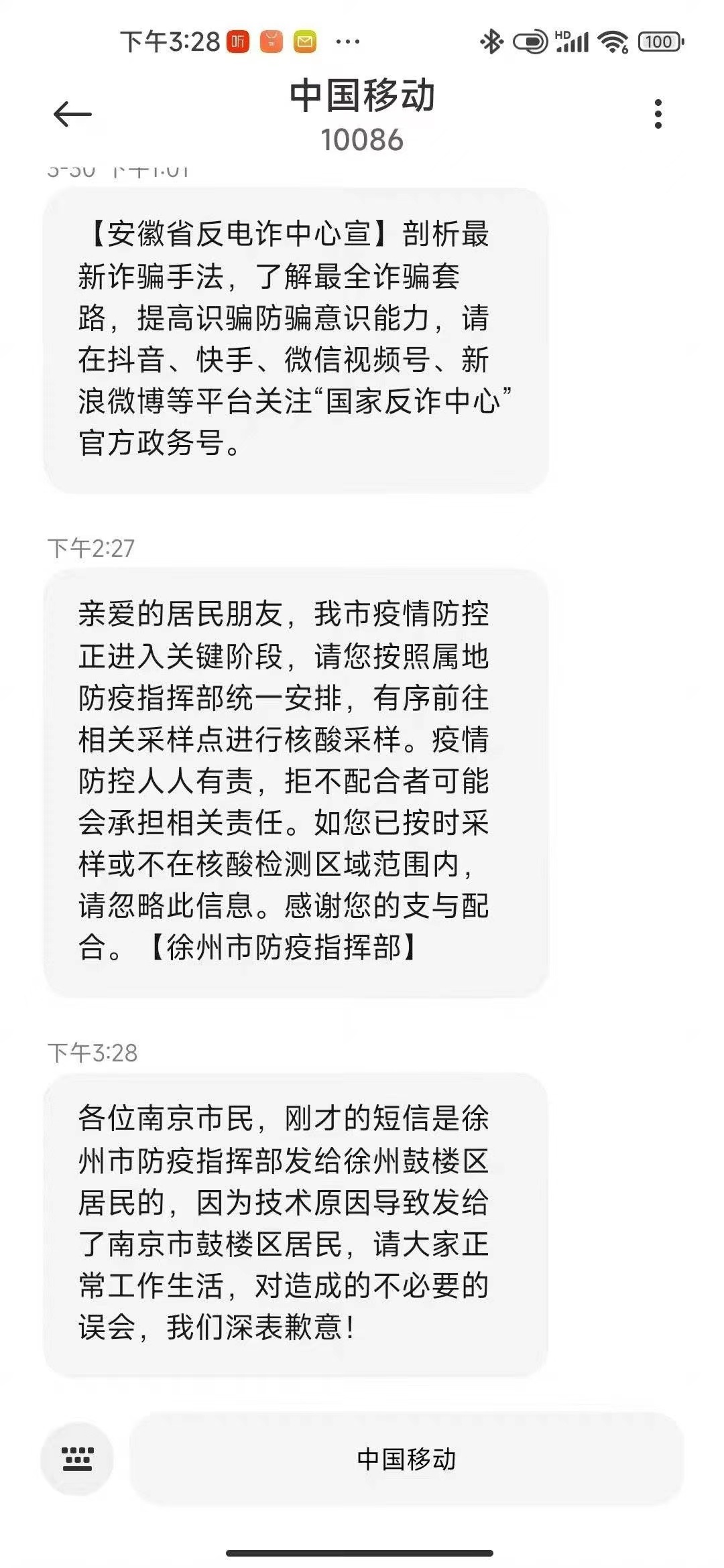 2022福利汇总第46期 ：列车前行