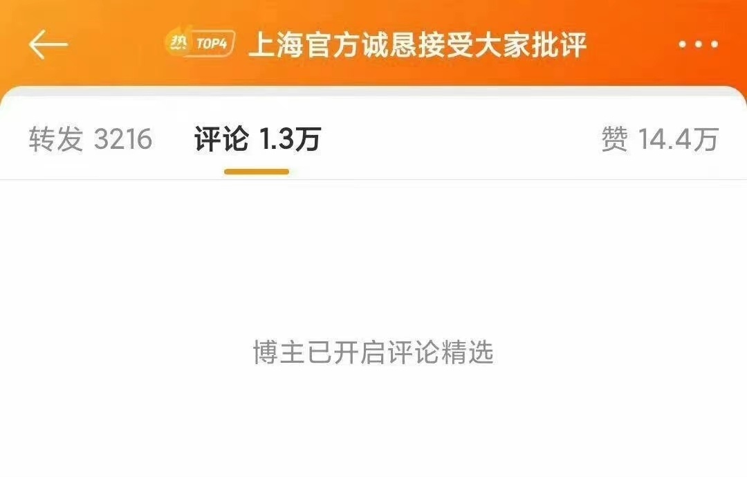 2022福利汇总第46期 ：列车前行