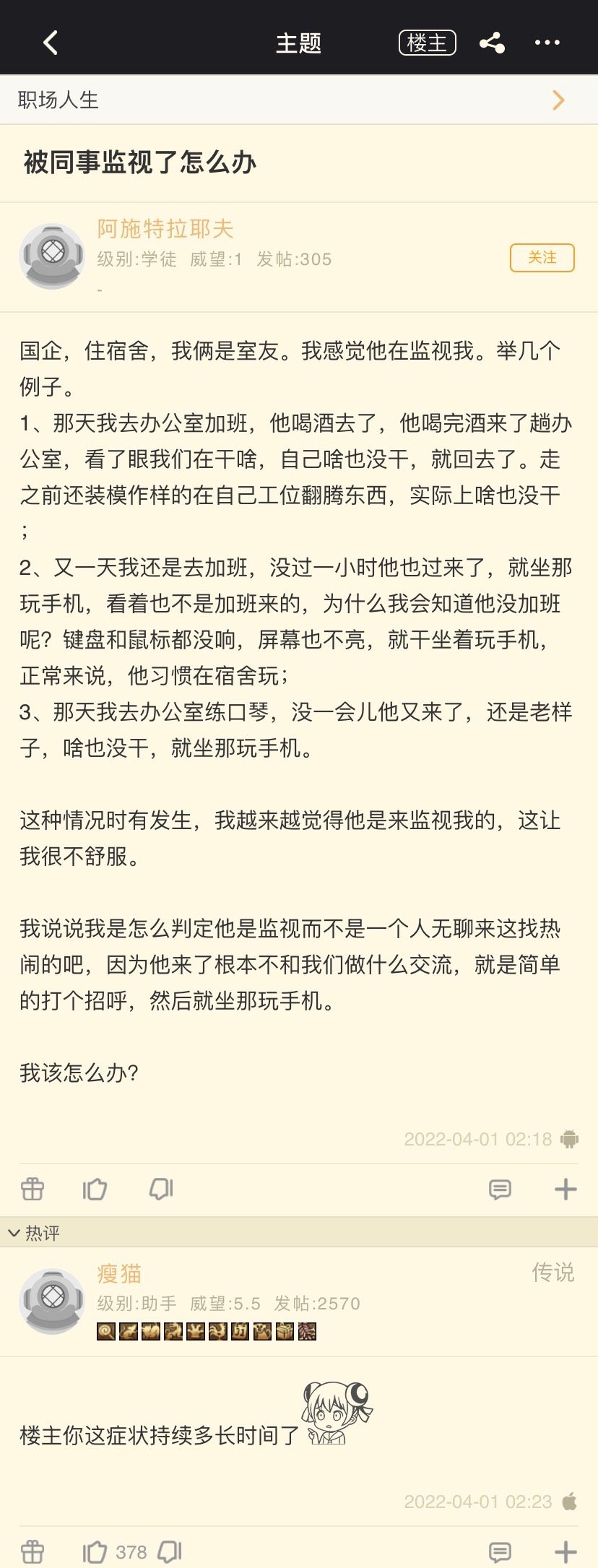 2022福利汇总第46期 ：列车前行