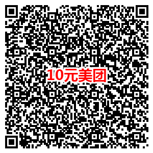 京东领取满6减5元券 2.8元购买10元美团外卖代金券