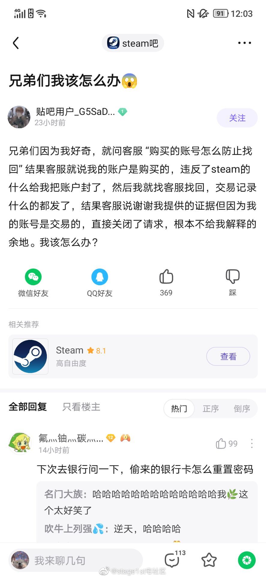 2022福利汇总第48期 ：在我的内心深处