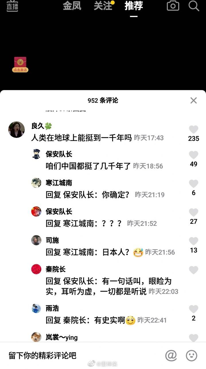 2022福利汇总第48期 ：在我的内心深处