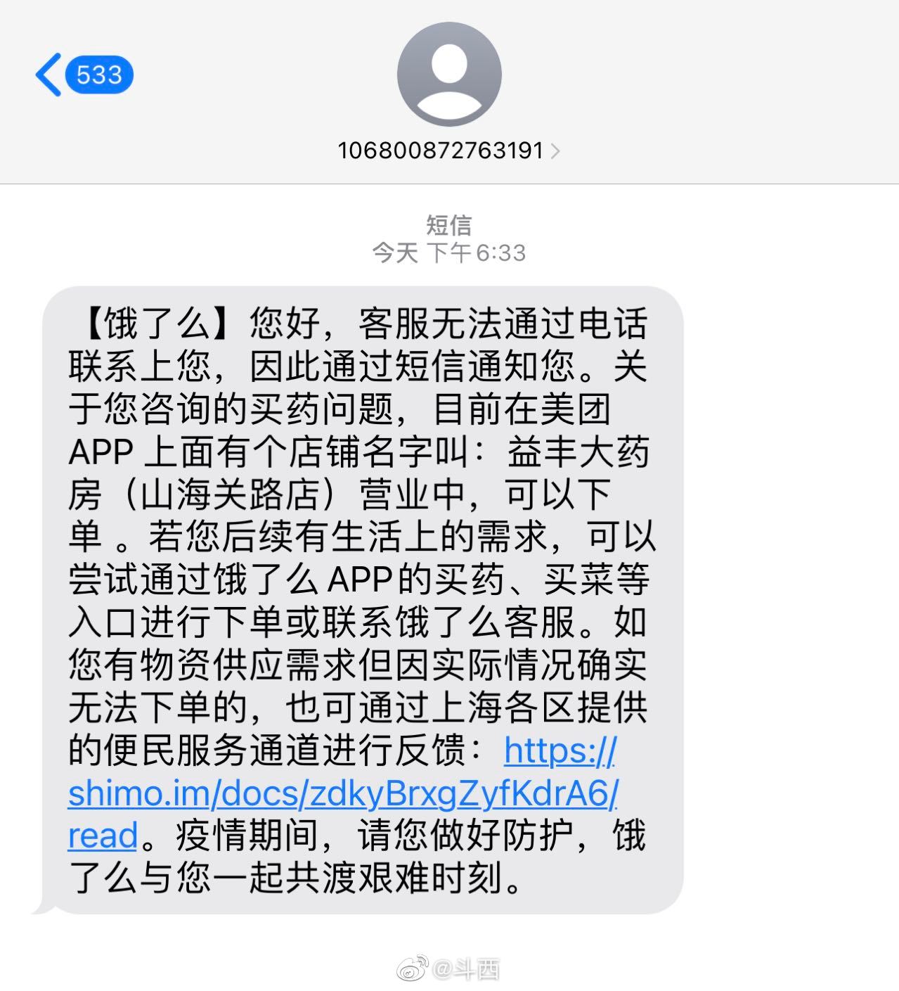 2022福利汇总第49期 ：认清自己